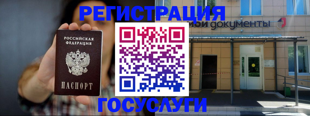 пропишу в квартире в Камчатской области