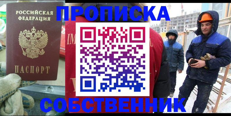 найти адрес прописки в Камчатской области